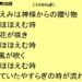 １０月１１日｜10月の詩｜仕事一日一語斎藤一人｜