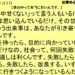 １１月５日｜世の中って本当に甘いんです。｜仕事一日一語斎藤一人｜仕事の心