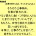 １２月２８日｜仕事が終わったら、やってみてごらん｜仕事一日一語斎藤一人