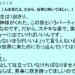 １月２１日｜人は花だよ。だから、見事に咲いてほしい。｜一日一語斎藤一人｜幸福